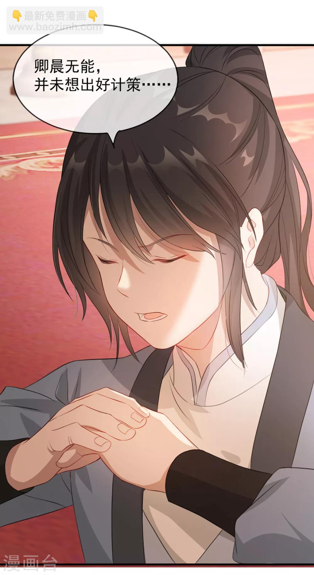 第43话 这只是第一步-第51话