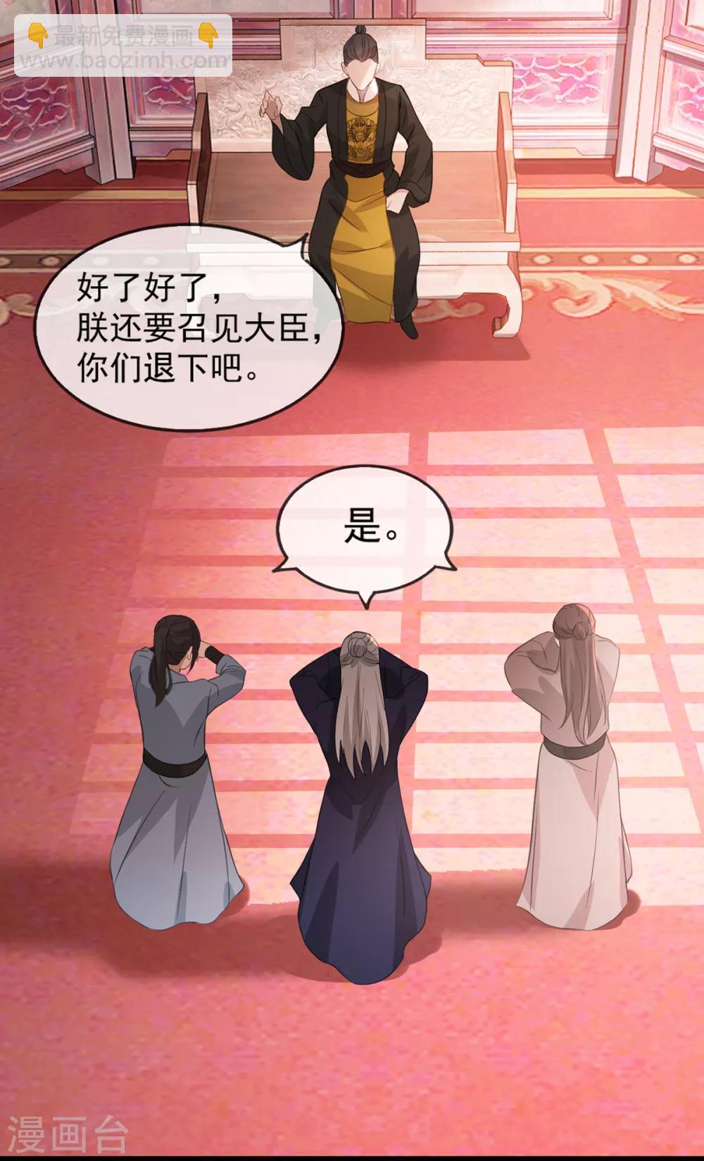 第43话 这只是第一步-第51话