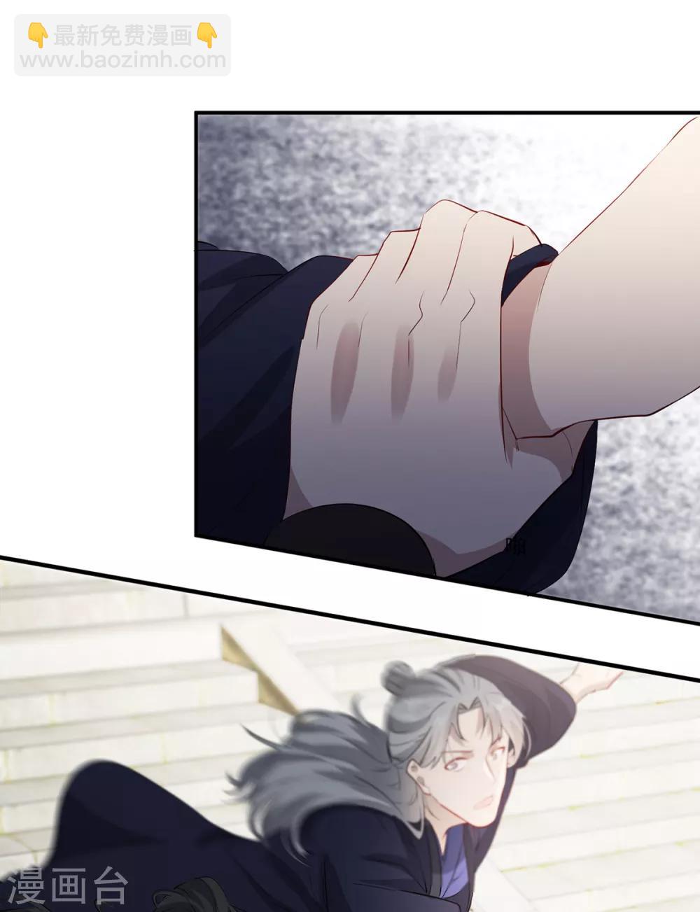 第43话 这只是第一步-第51话