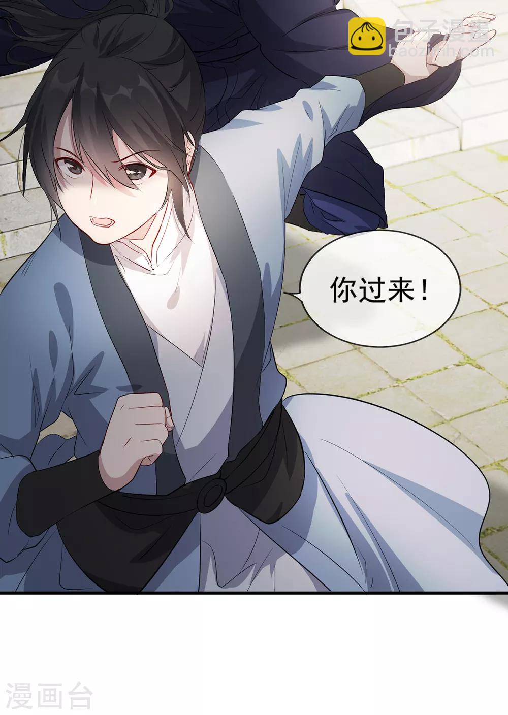 第43话 这只是第一步-第51话