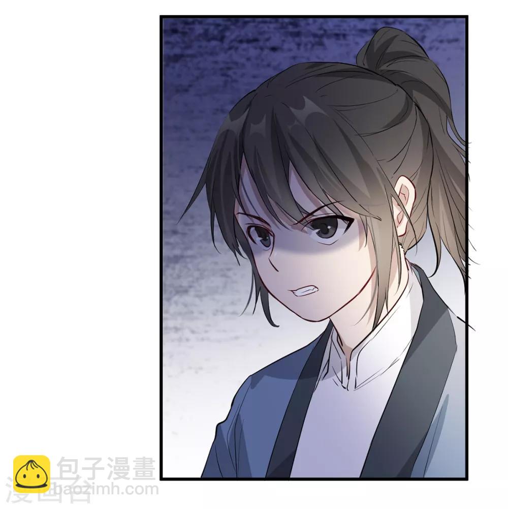 第43话 这只是第一步-第51话