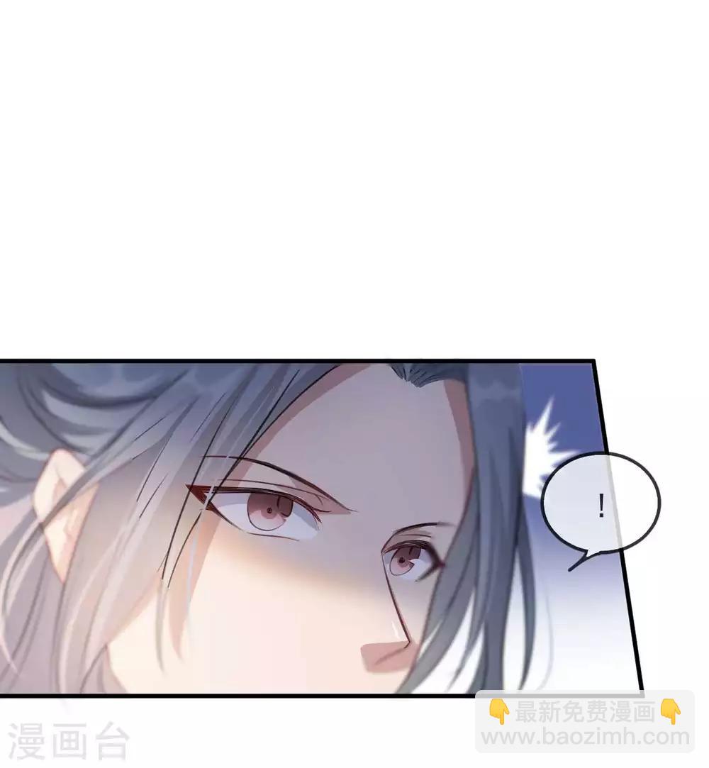 第49话 霸气侧漏的相爷-第57话