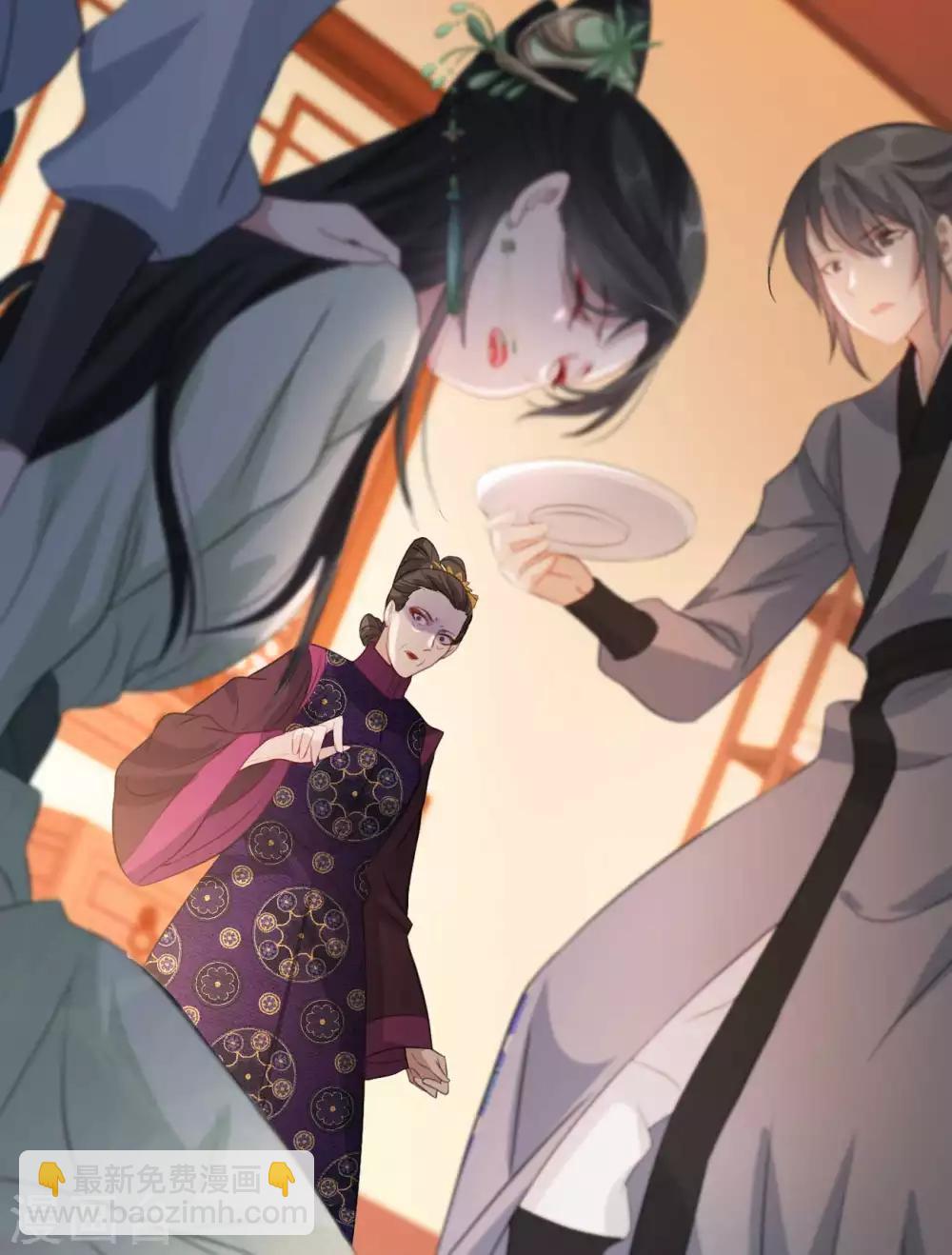 第49话 霸气侧漏的相爷-第57话