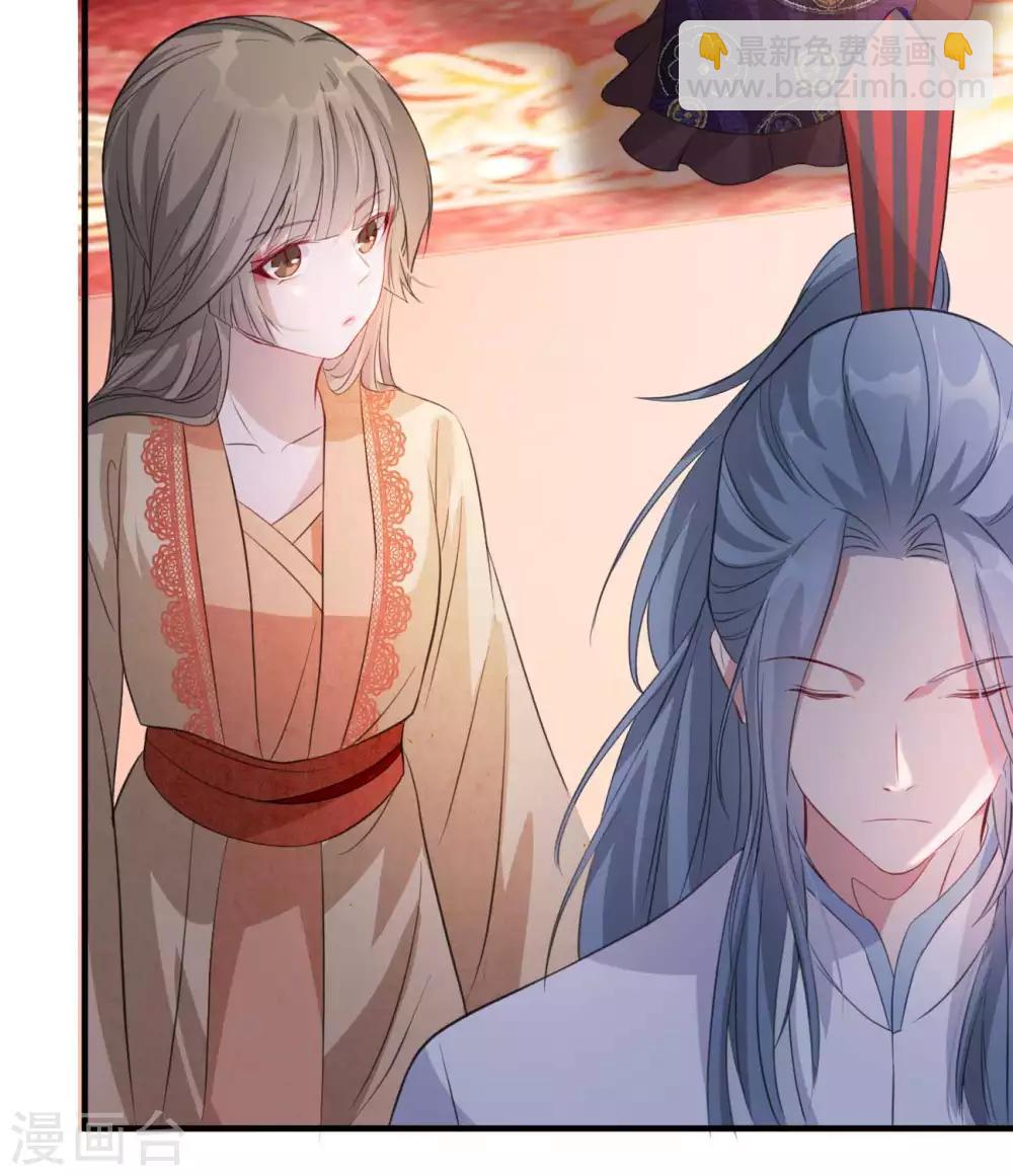 第49话 霸气侧漏的相爷-第57话