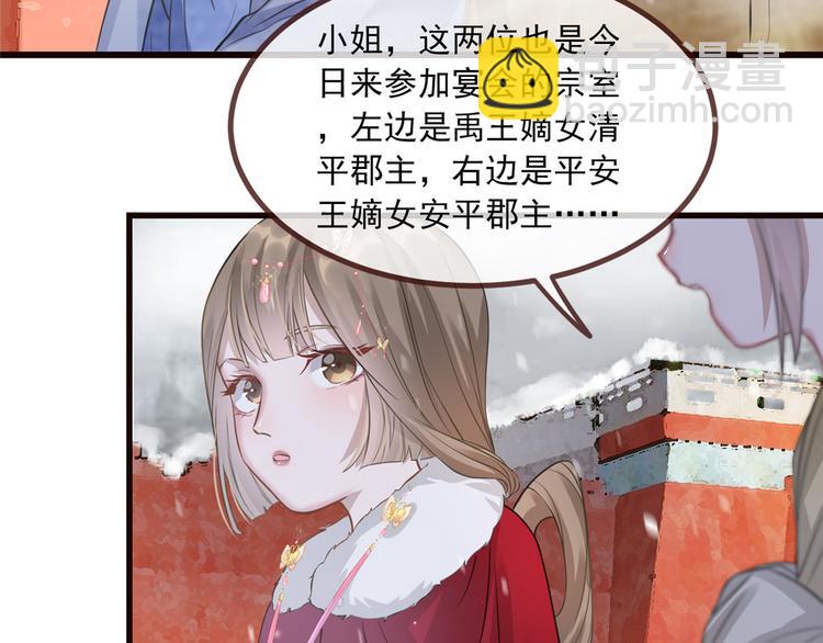 第6话 论嚣张只服你(1/2)-第7话