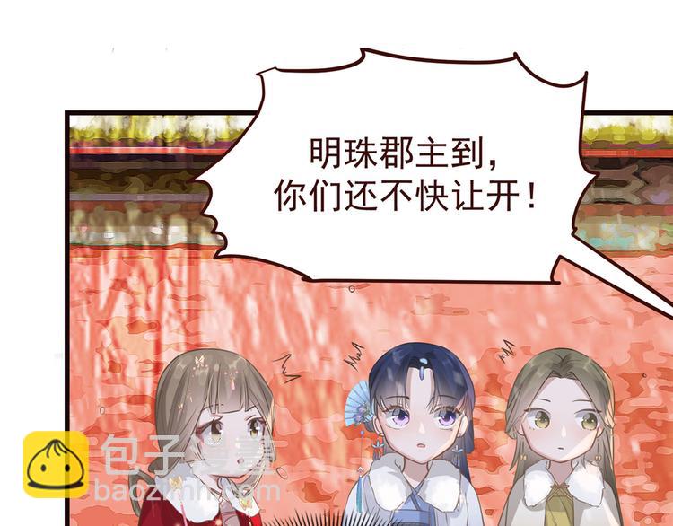 第6话 论嚣张只服你(1/2)-第7话