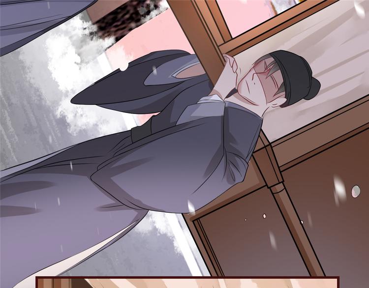 第6话 论嚣张只服你(1/2)-第7话