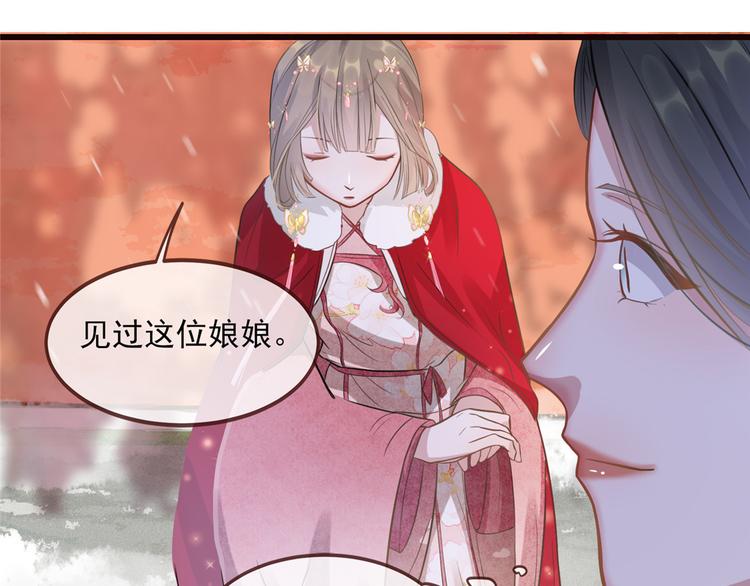 第6话 论嚣张只服你(1/2)-第7话