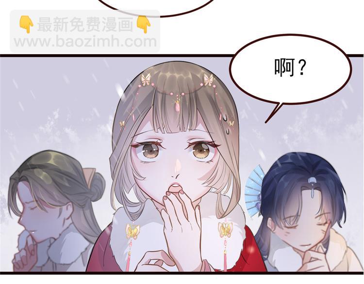 第6话 论嚣张只服你(1/2)-第7话