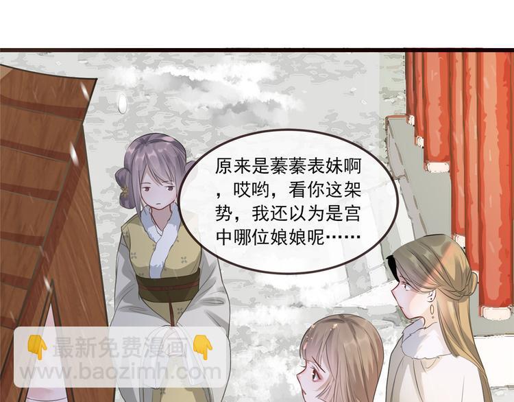 第6话 论嚣张只服你(1/2)-第7话