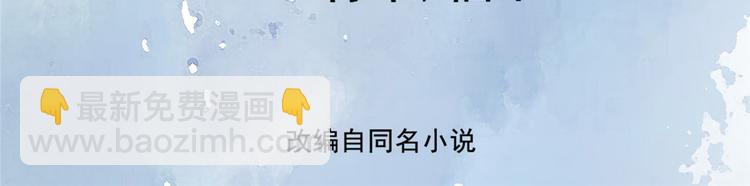 第6话 论嚣张只服你(1/2)-第7话