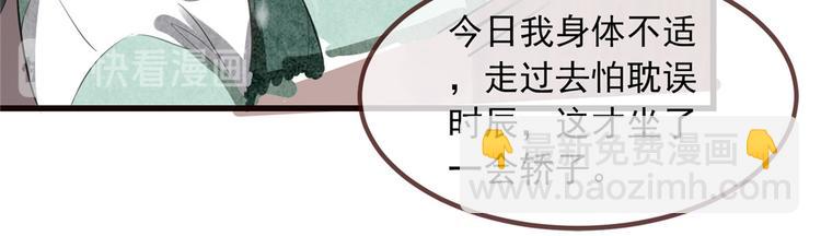 第6话 论嚣张只服你(1/2)-第7话