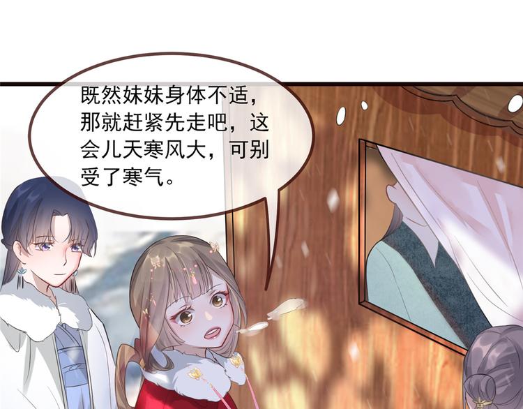 第6话 论嚣张只服你(1/2)-第7话