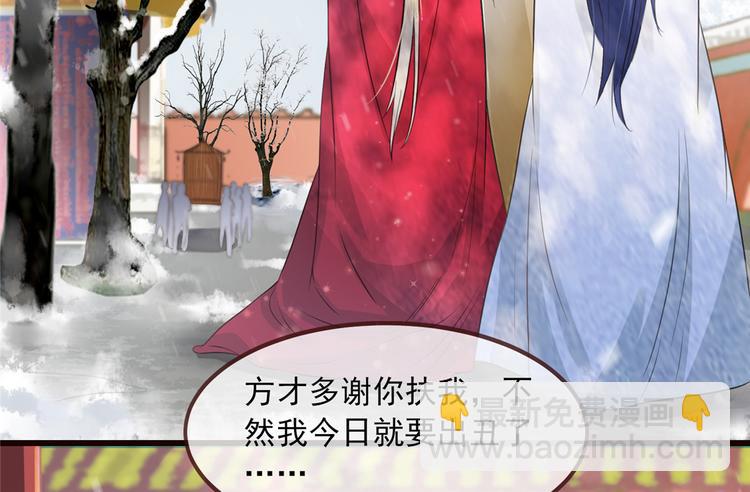 第6话 论嚣张只服你(1/2)-第7话