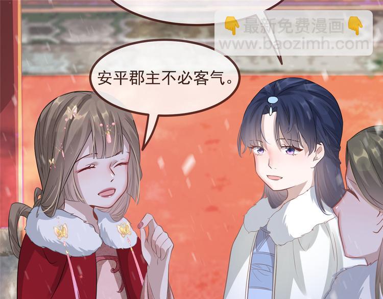 第6话 论嚣张只服你(1/2)-第7话