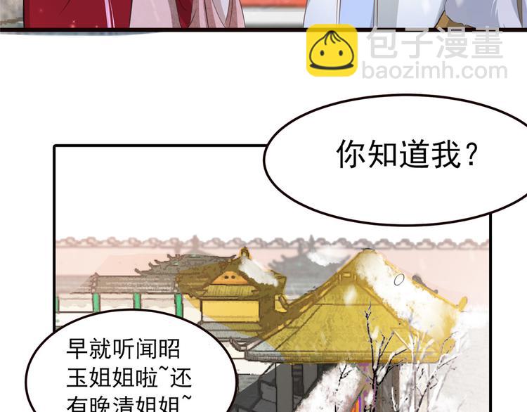 第6话 论嚣张只服你(1/2)-第7话