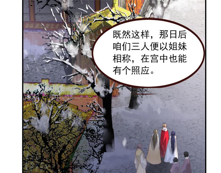 第6话 论嚣张只服你(1/2)-第7话