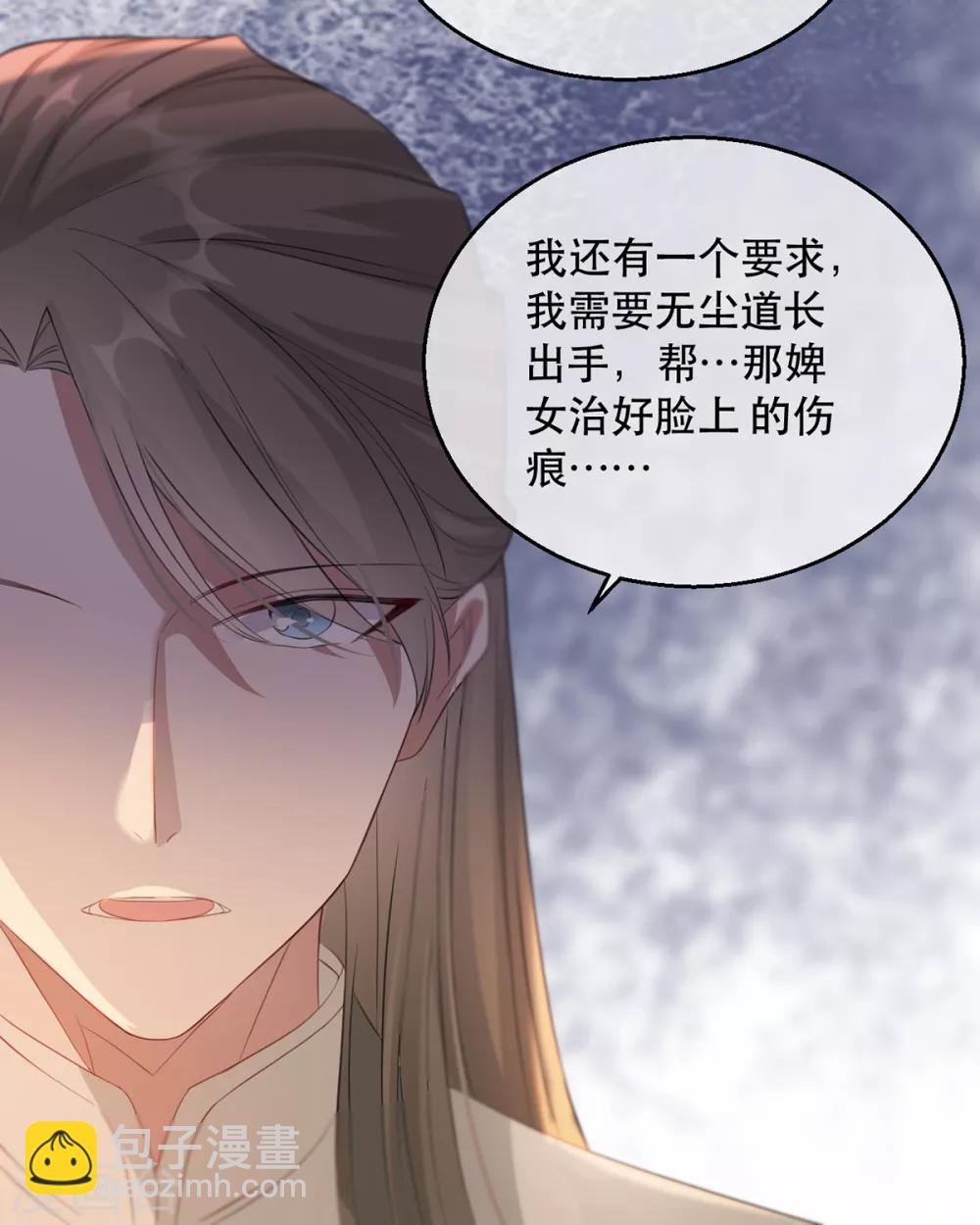 第57话 卿本佳人-第65话