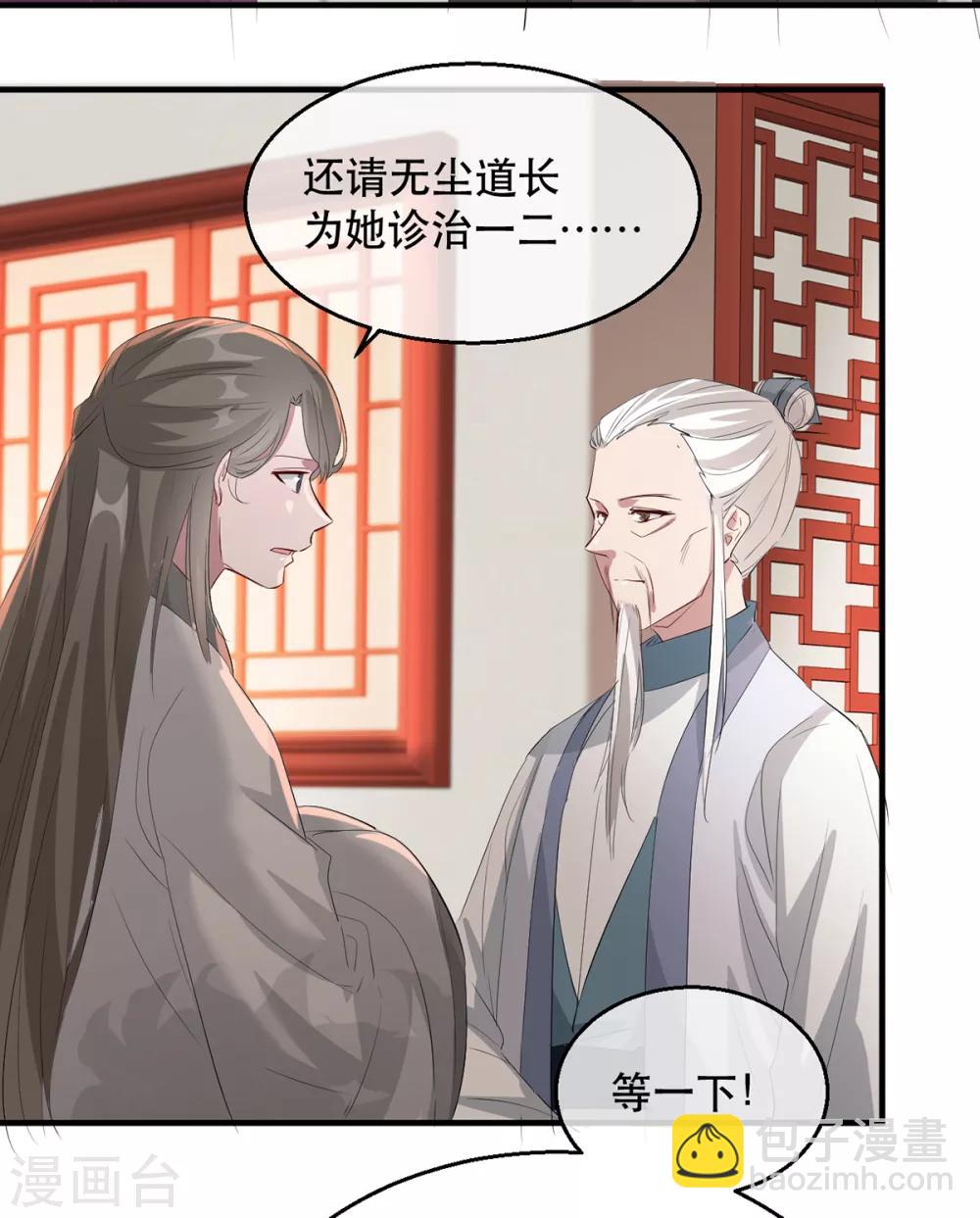 第57话 卿本佳人-第65话