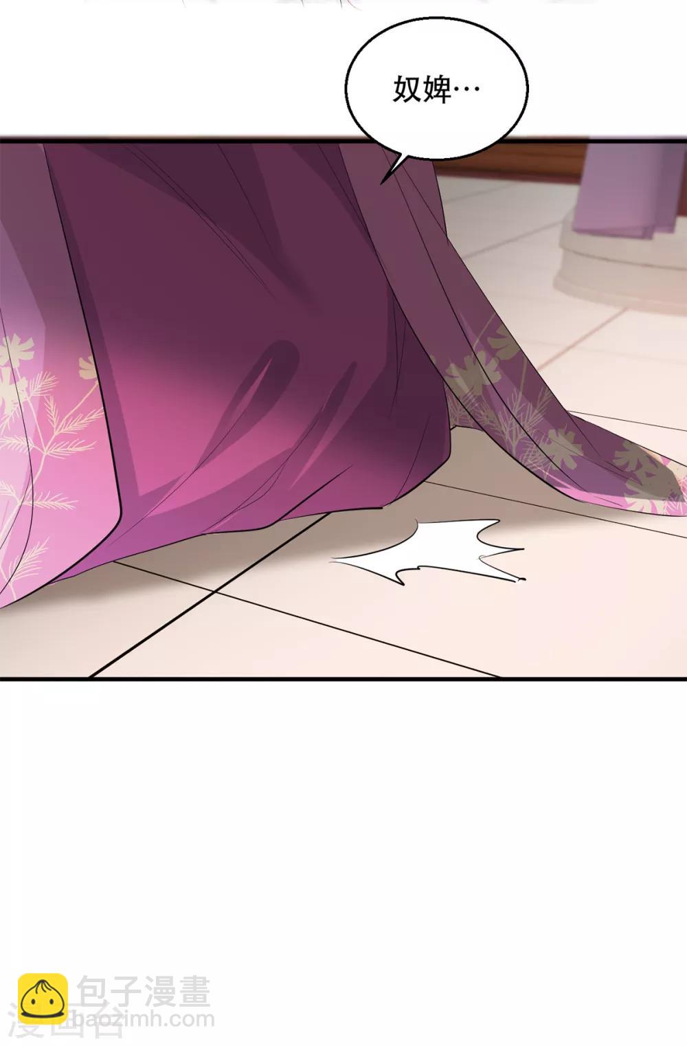 第57话 卿本佳人-第65话