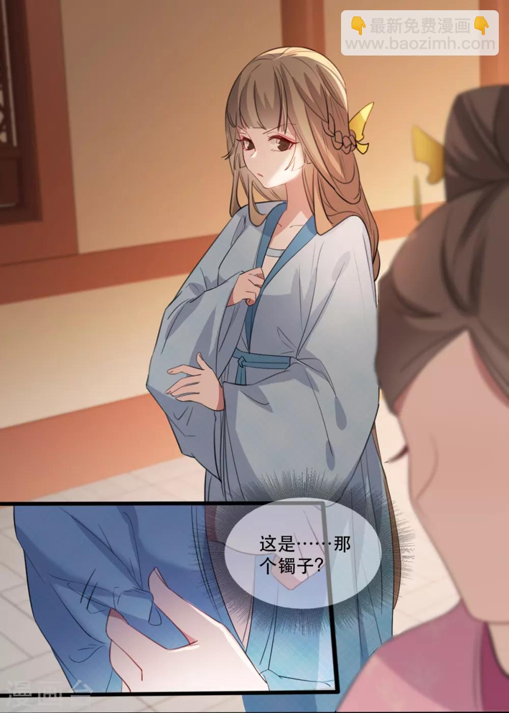 第58话 智斗绿茶婊-第67话