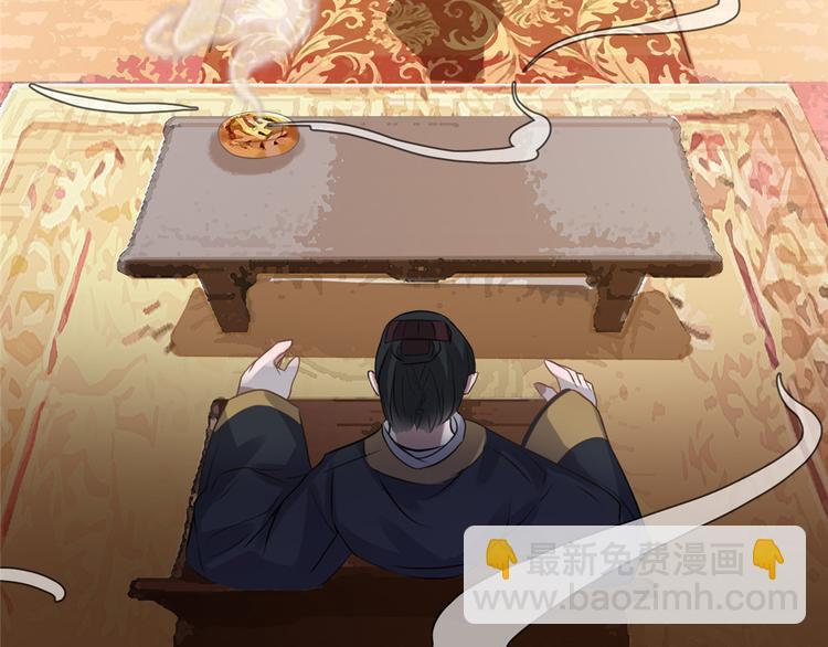 第8话 少年啊，你还是太年轻(1/2)-第9话