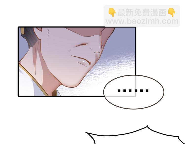 第8话 少年啊，你还是太年轻(1/2)-第9话