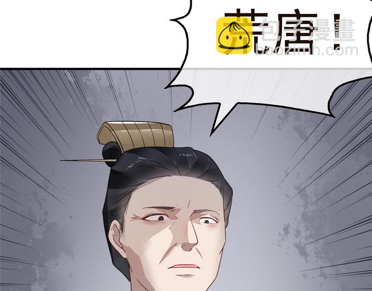 第8话 少年啊，你还是太年轻(1/2)-第9话