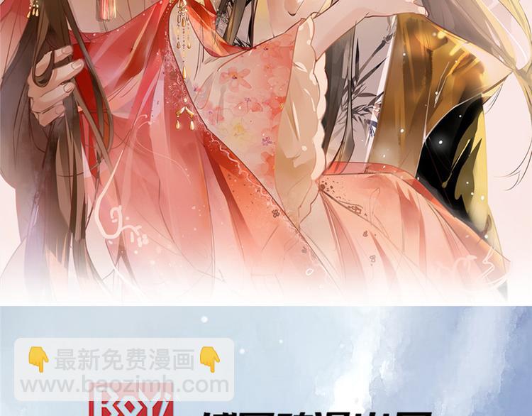 第8话 少年啊，你还是太年轻(1/2)-第9话