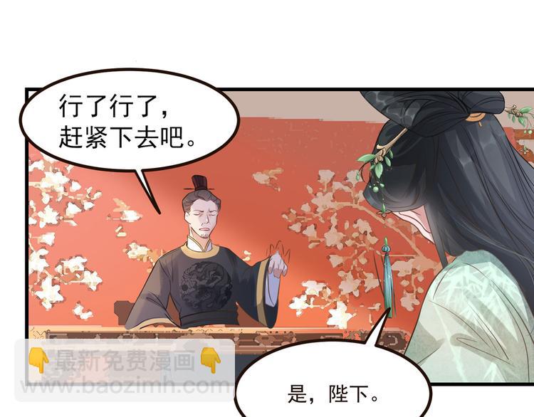 第8话 少年啊，你还是太年轻(1/2)-第9话