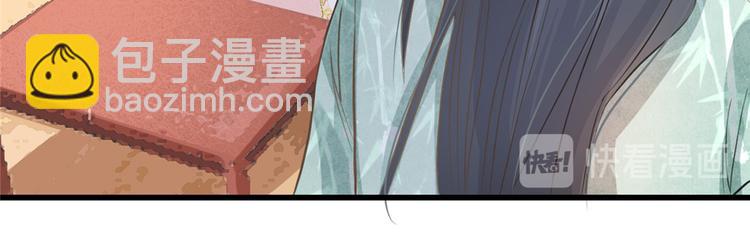 第8话 少年啊，你还是太年轻(1/2)-第9话