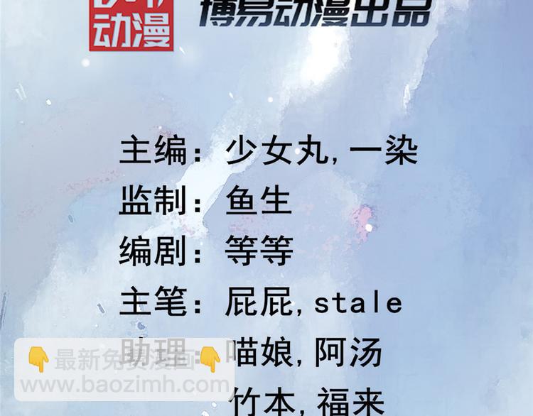 第8话 少年啊，你还是太年轻(1/2)-第9话