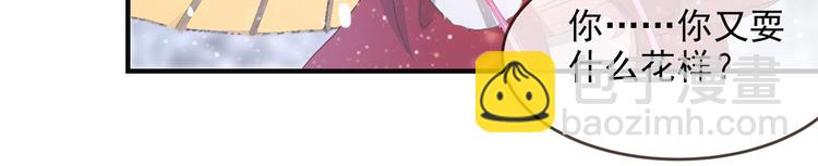 第8话 少年啊，你还是太年轻(1/2)-第9话