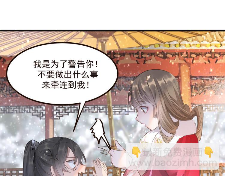 第8话 少年啊，你还是太年轻(1/2)-第9话