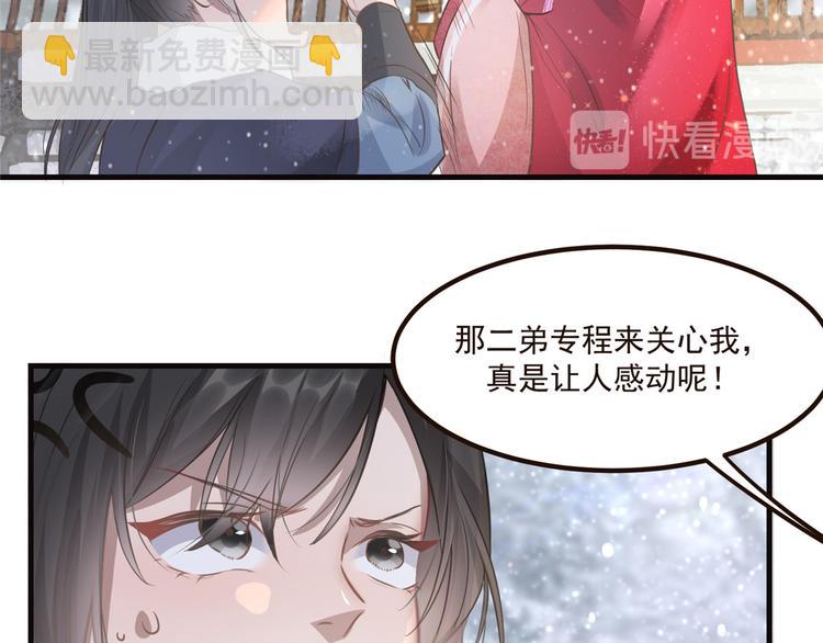 第8话 少年啊，你还是太年轻(1/2)-第9话