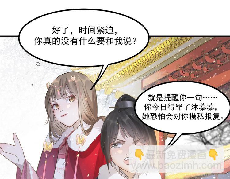 第8话 少年啊，你还是太年轻(1/2)-第9话