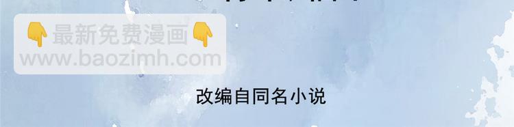 第8话 少年啊，你还是太年轻(1/2)-第9话