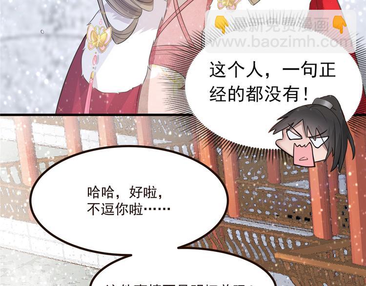 第8话 少年啊，你还是太年轻(1/2)-第9话