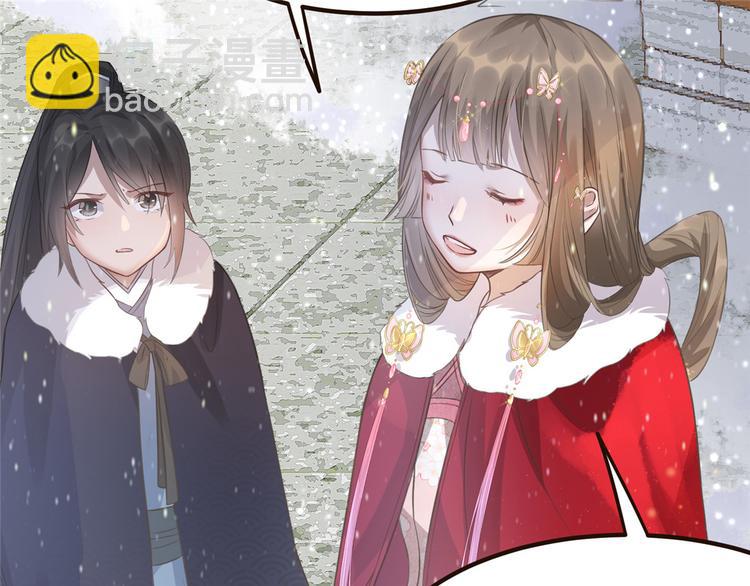 第8话 少年啊，你还是太年轻(1/2)-第9话