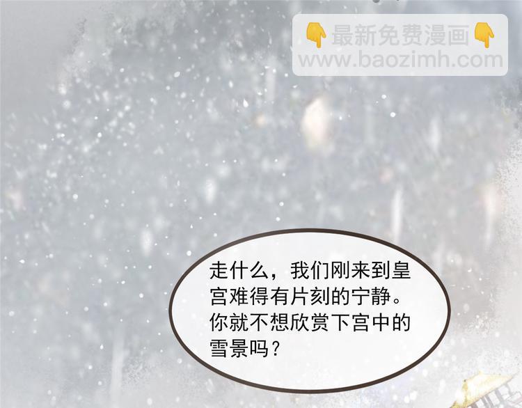 第8话 少年啊，你还是太年轻(1/2)-第9话