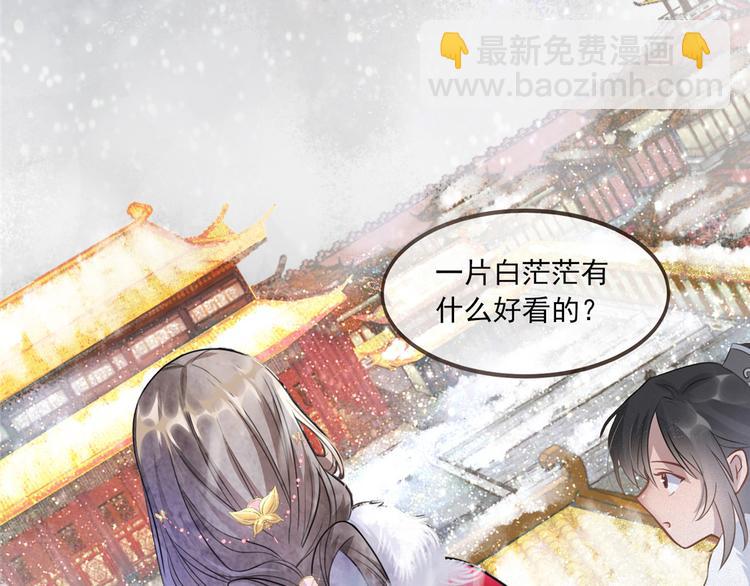 第8话 少年啊，你还是太年轻(1/2)-第9话