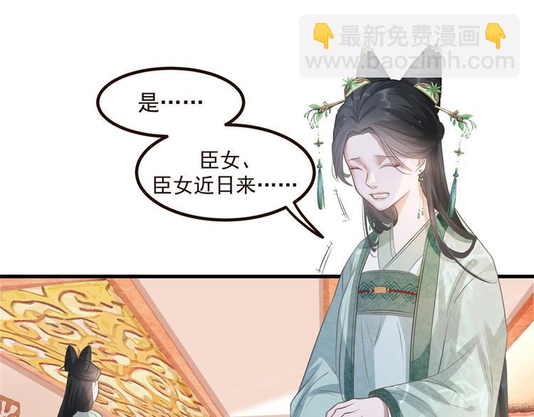 第8话 少年啊，你还是太年轻(1/2)-第9话