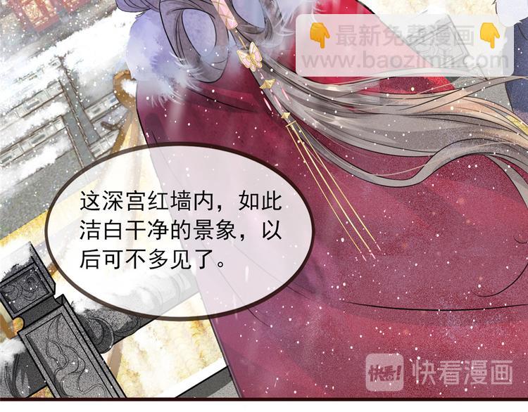 第8话 少年啊，你还是太年轻(1/2)-第9话