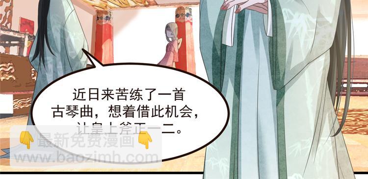 第8话 少年啊，你还是太年轻(1/2)-第9话