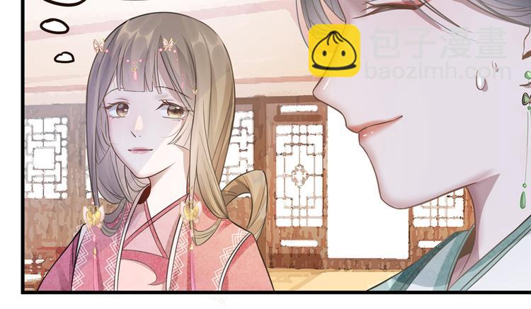 第8话 少年啊，你还是太年轻(1/2)-第9话