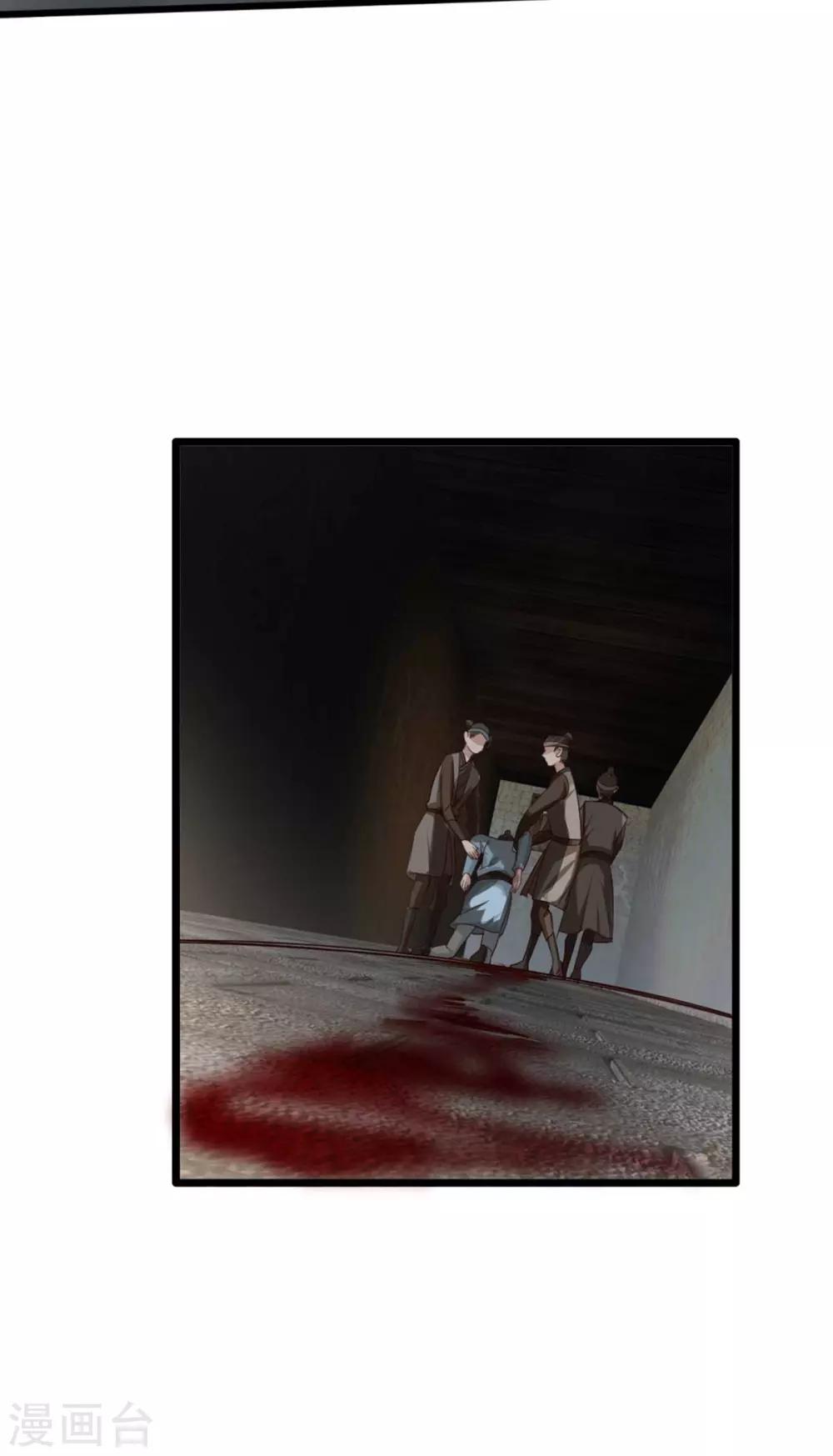 第76话 苏姚流落食人窟-第87话