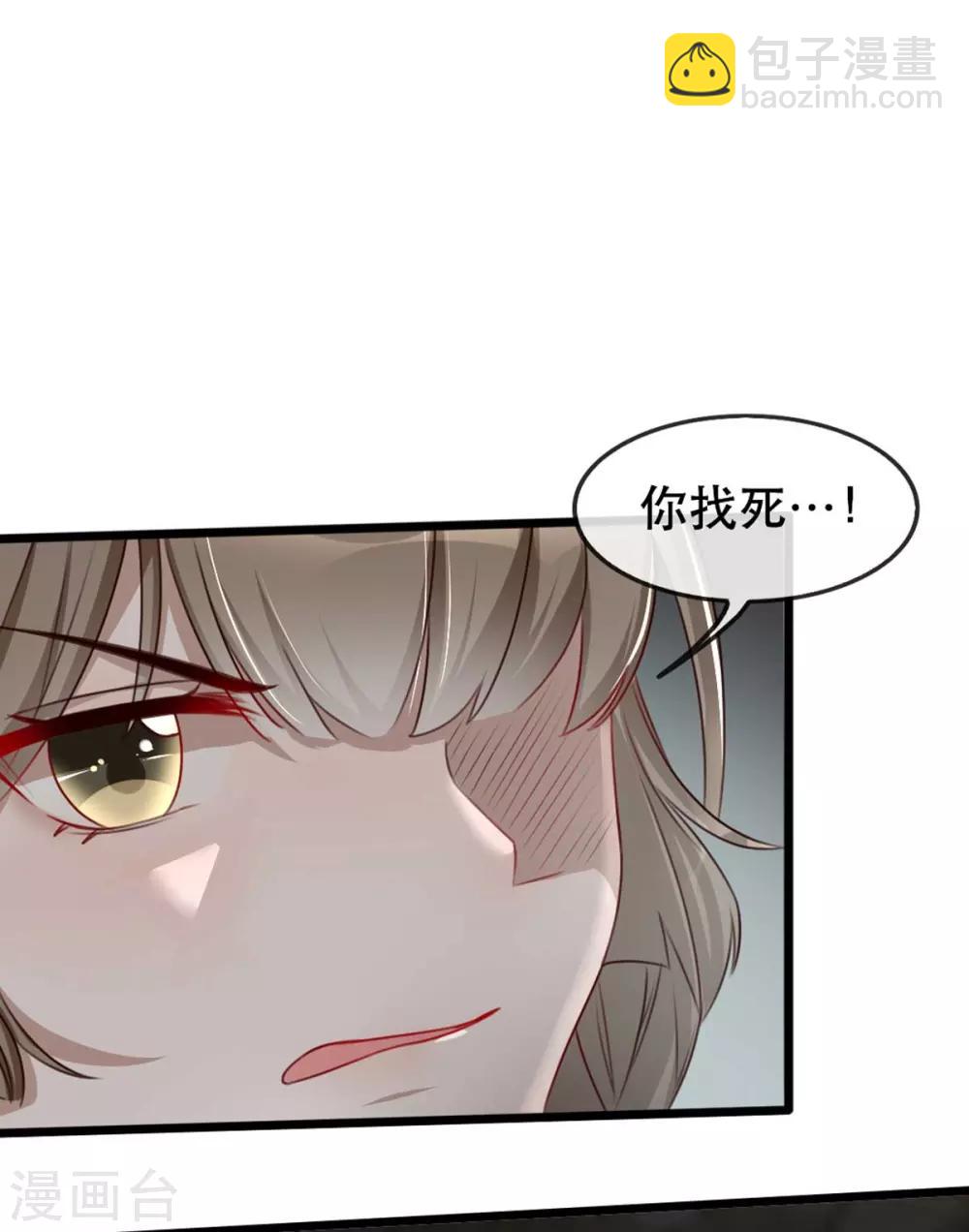 第76话 苏姚流落食人窟-第87话