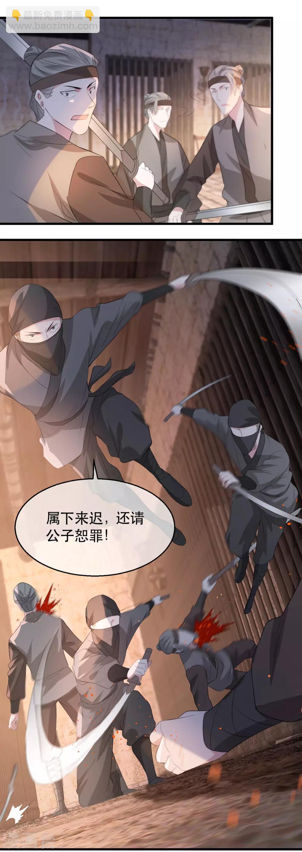 第78话 姚儿，等我-第89话