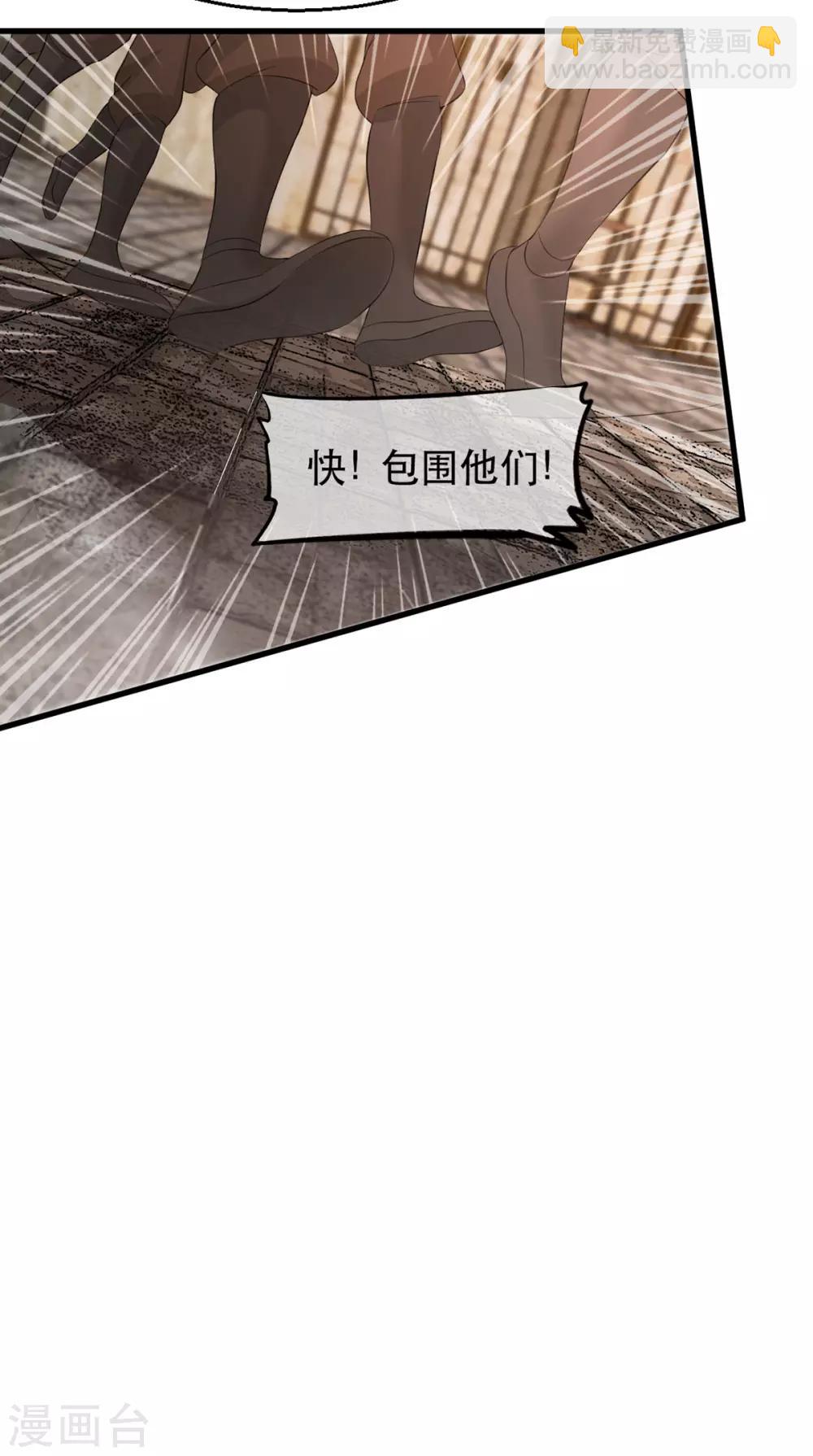 第78话 姚儿，等我-第89话