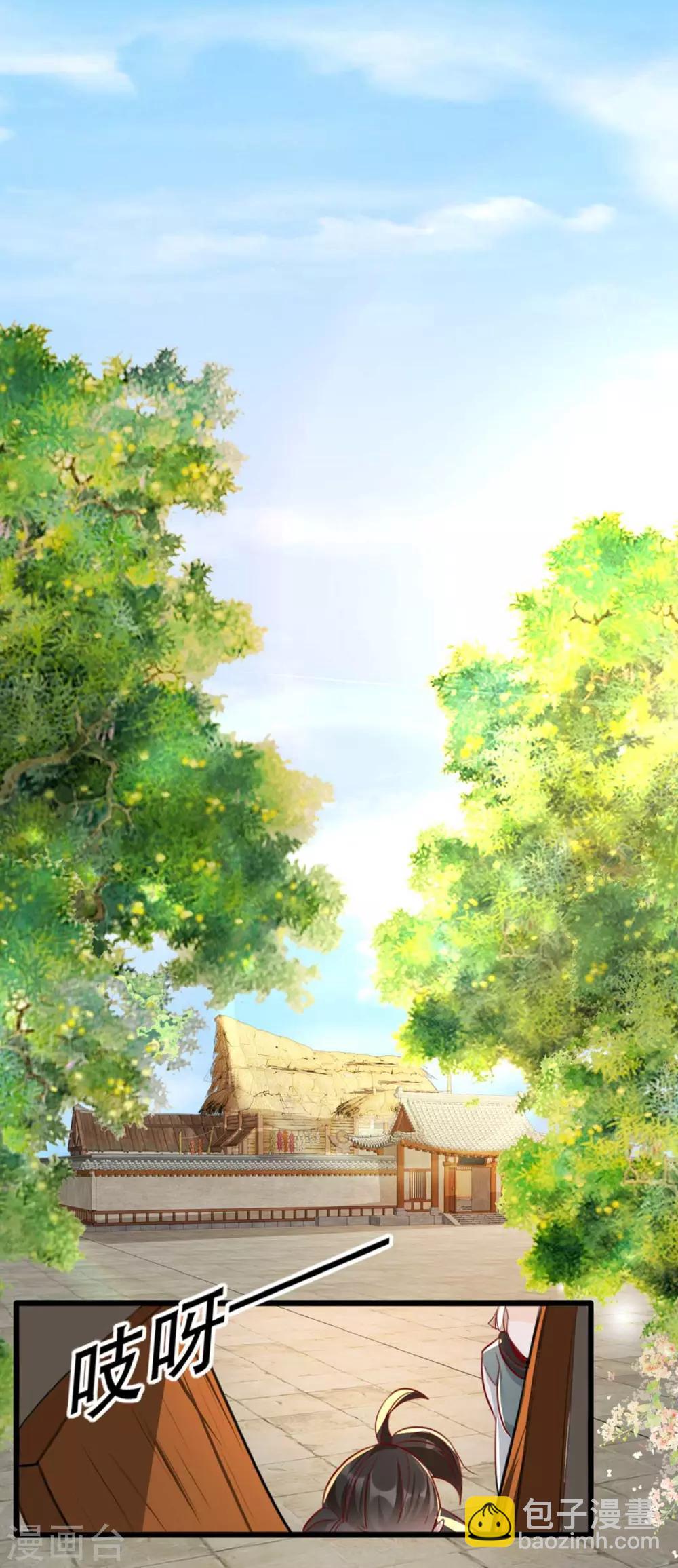 第82话 神秘的呼和大叔-第93话